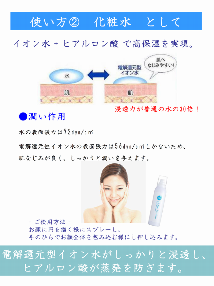 シュウファビアン スキンクリーン 120ml
